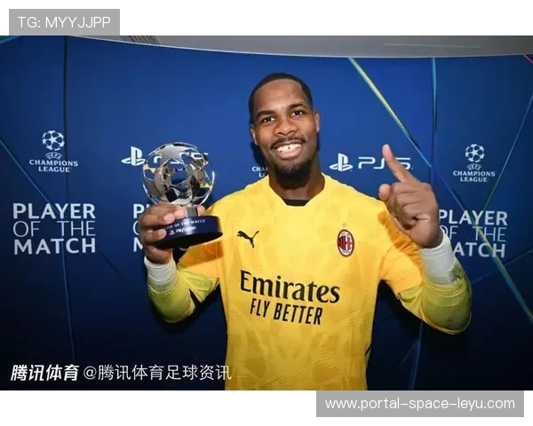 米兰门将迈尼昂评分8.7，神扑成逆转关键