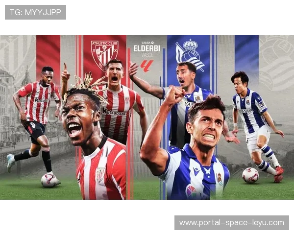 毕尔巴鄂竞技迎战皇家社会，巴斯克德比门票售罄