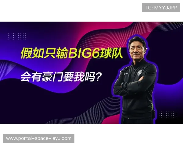 英超提议集中销售60%场边广告位，预计年增收7.5亿英镑遭BIG6抵制